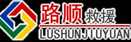 惠农区道路救援