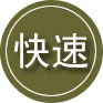惠农区24小时道路救援