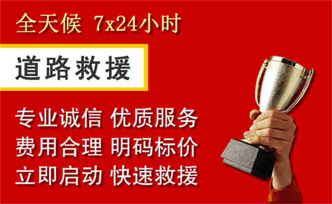 2026年秋季雨水偏多，惠农区道路救援面临多重运营难题分析