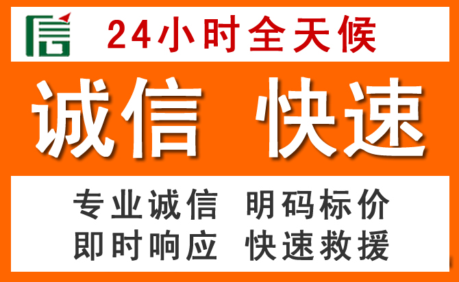 如何制定合理价格策略缓解惠农区道路救援售后压力