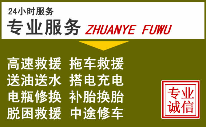 新能源汽车保有量攀升，惠农区道路救援行业未来发展新趋势解析