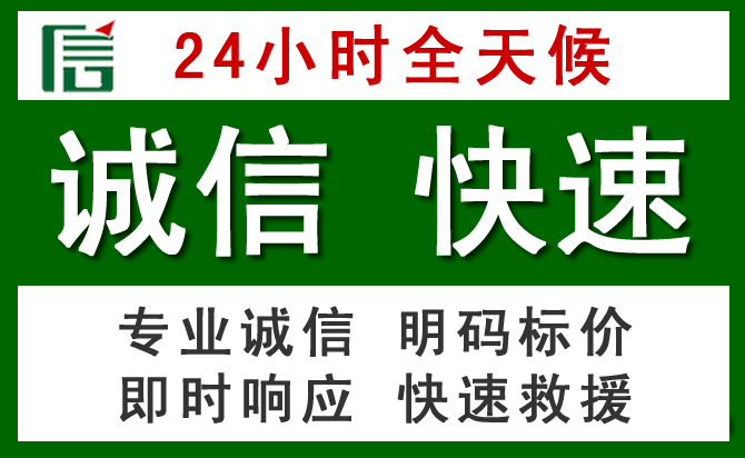 惠农区汽车救援